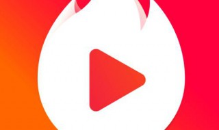 火山小视频把对方拉黑,对方知道吗 火山视频被对方拉黑了怎么办