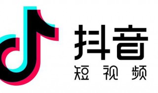 抖音视频怎么火 抖音视频怎么火技巧