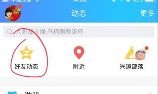 qq空间传视频怎么这么慢（qq传视频太慢了）