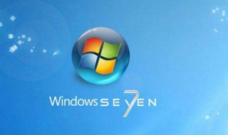 windows7旗舰版播放视频没声音怎么办 windows7旗舰版没有声音怎么办?