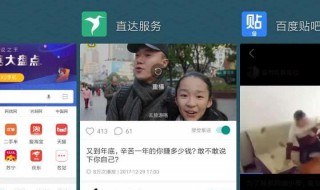怎么让视频后台播放