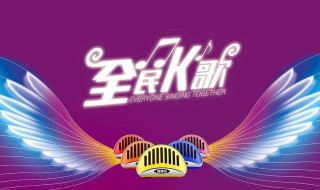 k歌视频怎么保存相册 k歌唱的歌怎么保存相册