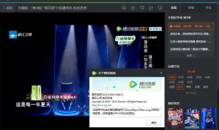 qq视频聊天录制对方会知道吗 qq视频聊天录制对方会知道吗怎么关闭