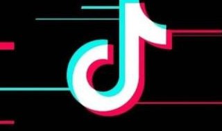 抖音视频停止运行怎么办（抖音停止运行怎么解决小视频）