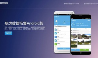 空间清理删除的视频还能找到吗（空间清理删除的视频还能找到吗华为）