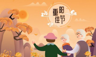 99重阳节手抄报（重阳节手抄报简单好看）