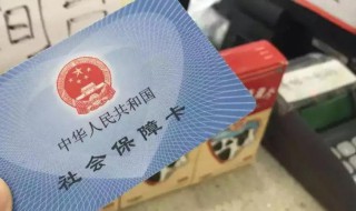 医保报销怎么算（职工医保报销怎么算）