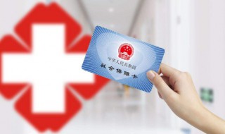 儿童医保报销是怎么报销的 大连儿童医保报销是怎么报销的