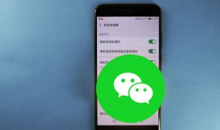 为什么微信号搜不到这个人（为什么微信号搜不到这个人怎么搜到）