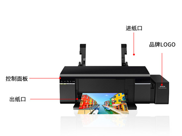 爱普生l805打印机怎么连接wifi