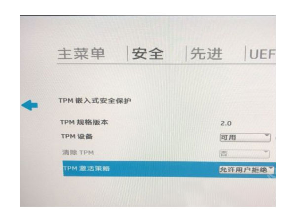 惠普win10怎么进入安全模式