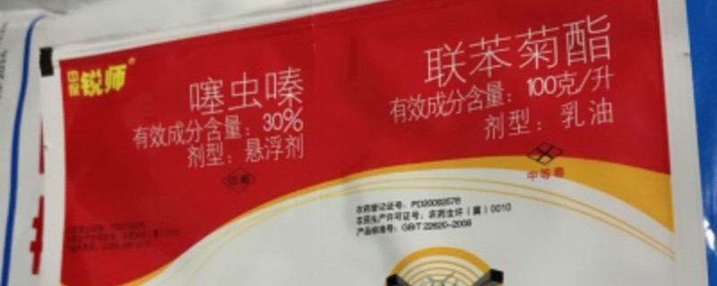 噻虫嗪和吡虫啉可以混合用吗