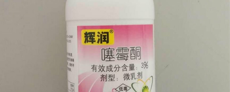 噻霉酮使用方法