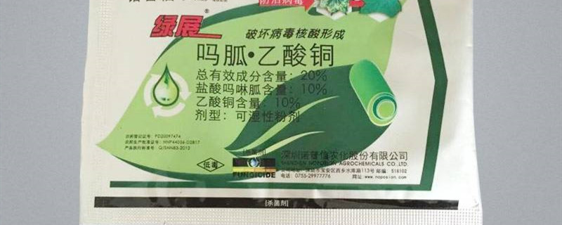 吗胍乙酸铜配药禁忌