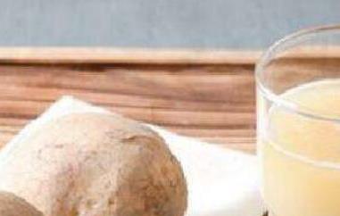 生土豆汁的作用与副作用 生土豆汁的作用与副作用及禁忌