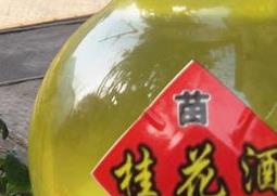 桂花酒的功效与作用（蜂蜜桂花酒的功效与作用）