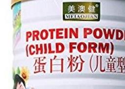 儿童蛋白粉的功效与作用（儿童蛋白粉的作用和功效）