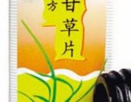 甘草片小孩能吃吗 四岁甘草片小孩能吃吗