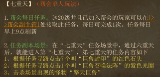 《镇魔曲》如何快速升级？《镇魔曲》升级攻略