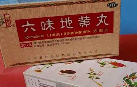 六味地黄丸哪个牌子好