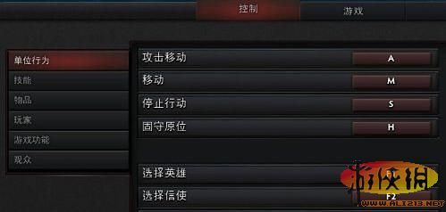 《DOTA2》英雄使用方法