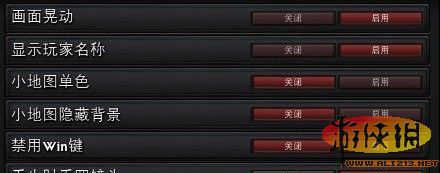 《DOTA2》游戏设置