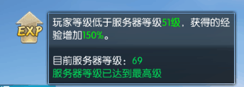 蛮荒搜神记如何快速获取经验 蛮荒搜神记如何快速升级