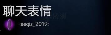 dota2TI9勇士令状可获道具一览 TI9勇士令状奖励都有哪些 基础物品