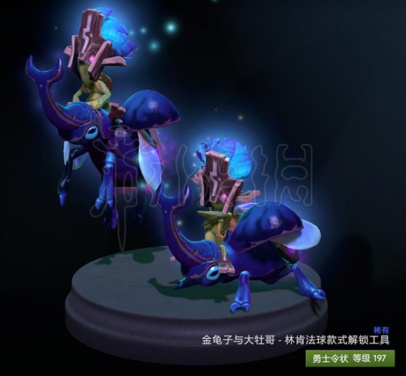 dota2TI9勇士令状可获道具一览 TI9勇士令状奖励都有哪些 基础物品