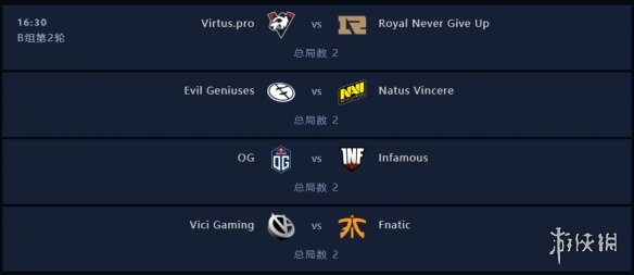 DOTA2Ti9小组赛B组第二轮比赛结果一览 dota2ti9比赛视频