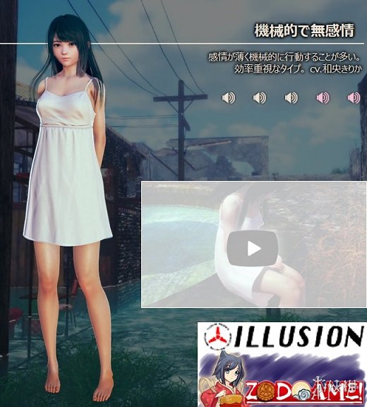 AI少女汉化怎么使用 AI少女正式版汉化使用方法介绍