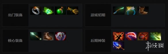 DOTA2剃刀怎么出装 DOTA2剃刀出装天赋树加点一览