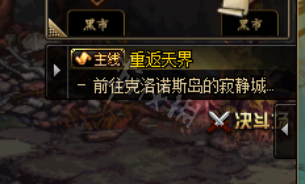 DNF回归玩家怎么升级 DNF回归玩家升级技巧分享