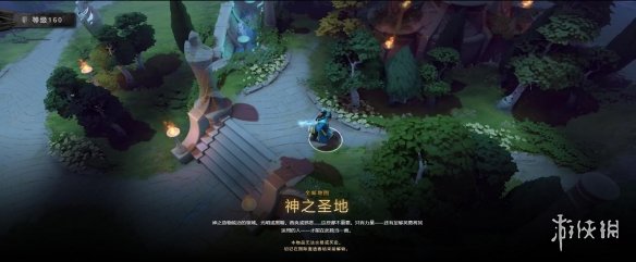 dota2ti10勇士令状介绍 dota2ti10勇士令状有什么内容 不朽宝藏1