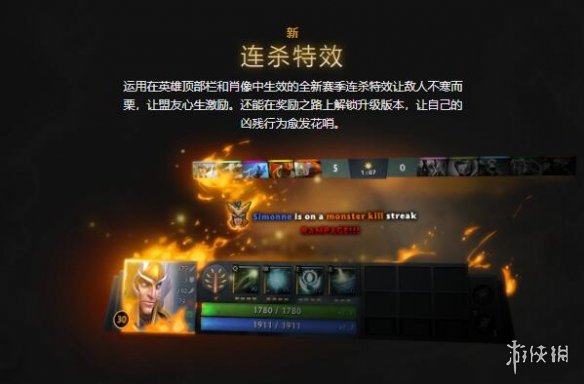 dota2ti10勇士令状介绍 dota2ti10勇士令状有什么内容 不朽宝藏1