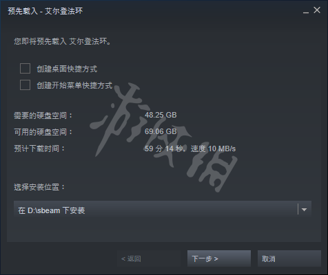 艾尔登法环steam预载时间介绍 老头环steam预载什么时候