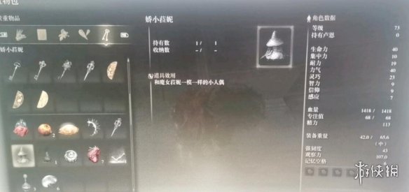 艾尔登法环魔女支线任务怎么做 老头环魔女支线探索流程