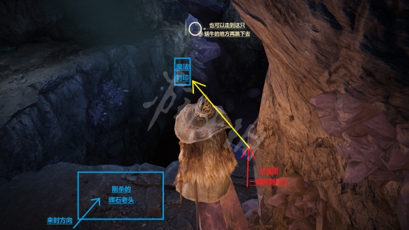 艾尔登法环毁灭流星怎么获得 老头环毁灭流星获得位置介绍