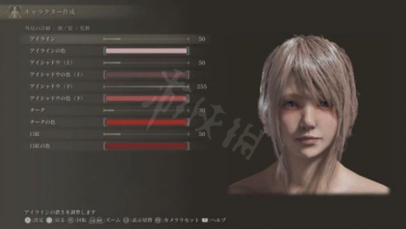 艾尔登法环FF15露娜怎么捏 艾尔登法环FF15露娜捏脸数据分享