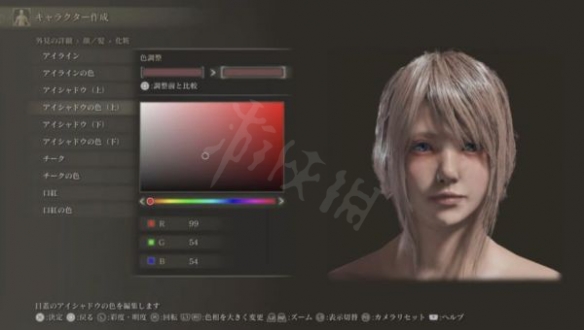 艾尔登法环FF15露娜怎么捏 艾尔登法环FF15露娜捏脸数据分享