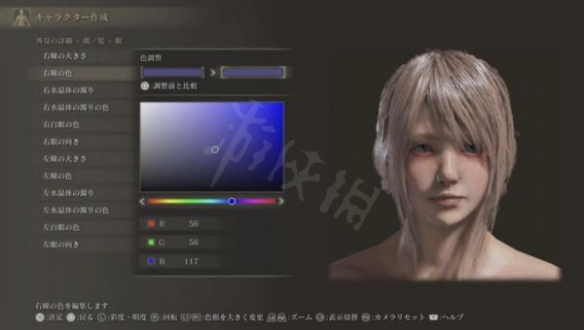 艾尔登法环FF15露娜怎么捏 艾尔登法环FF15露娜捏脸数据分享