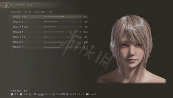 艾尔登法环FF15露娜怎么捏 艾尔登法环FF15露娜捏脸数据分享