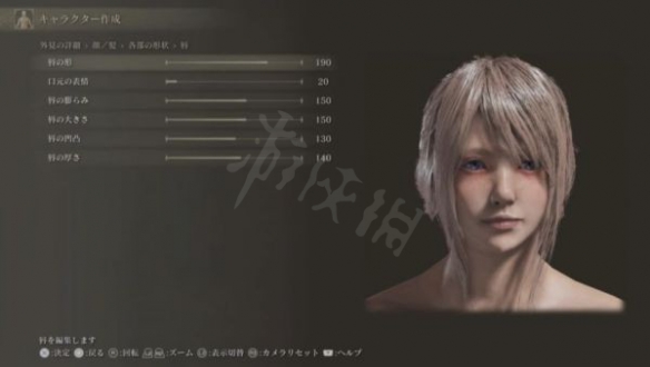 艾尔登法环FF15露娜怎么捏 艾尔登法环FF15露娜捏脸数据分享