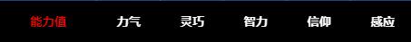 艾尔登法环短剑武器属性图鉴大全 艾尔登法环短剑武器有哪些 匕首