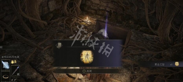 艾尔登法环黄金之怒祷告如何获取 黄金之怒祷告获取方法分享