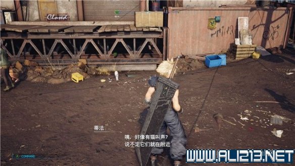 ff7重制版章节攻略通关流程图文详解 全支线全收集汇总 第一章摧毁1号魔晄反应堆