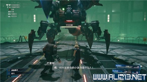 ff7重制版章节攻略通关流程图文详解 全支线全收集汇总 第一章摧毁1号魔晄反应堆