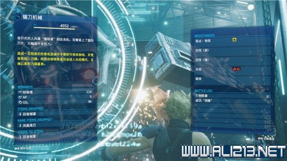 ff7重制版章节攻略通关流程图文详解 全支线全收集汇总 第一章摧毁1号魔晄反应堆