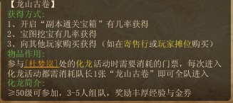 《镇魔曲》如何快速升级？《镇魔曲》升级攻略