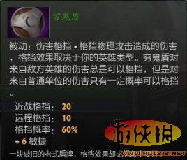 《DotA2》敌法师进阶攻略